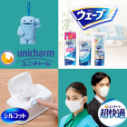 ��2025/10���������ѥ����unicharm����ˡ����㡼�ࡡȯ������ʸ���ʥꥹ�ȡ㥷�륳�åȡ��������֡�Ķ��Ŭ�ޥ�����