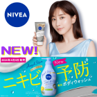 kaoֲȯʸʥꥹȡ˥٥顦ܥǥå䡡2025/3ꥹȹ
