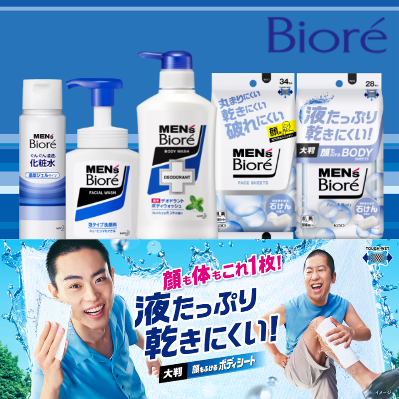 kao���ֲ���ȯ������ʸ���ʥꥹ�ȡ��󥺥ӥ����