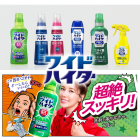 kaoֲȯʸʥꥹȡϥ磻ɥϥ䡡2025/3ꥹȹ