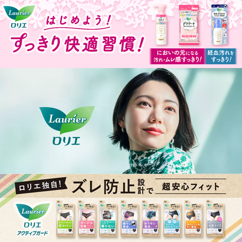 �������ǿ͵����������ʥ֥��ɡ����ꥨ��kao���ֲ���ȯ������ʸ���ʥꥹ�ȡ���ꥨ�ʤ���ԥ奢�������ƥ��֥����ɡ����ڥ���륱����