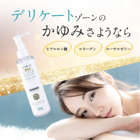ڤ¤ʤޤPH JAPAN FEMILEAN170ml
