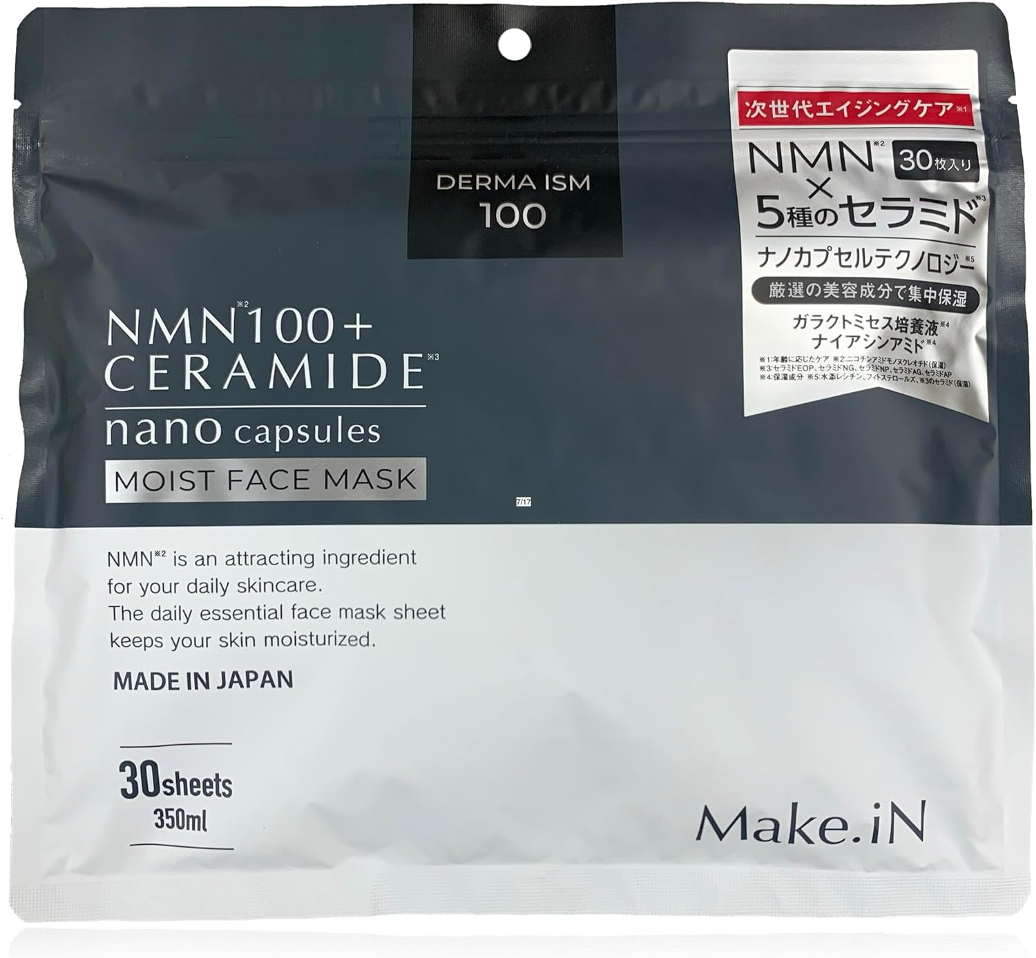 EVLISS】Make.iN DERMA ISM series NMN 100 + CERAMIDE モイスト