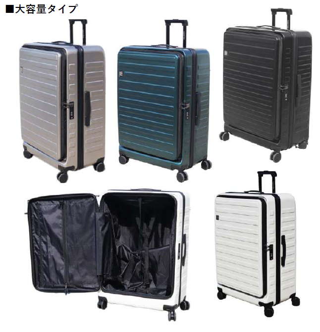 定価販売厳守】Lishon Pass 拡張機能付きフロントオープン型