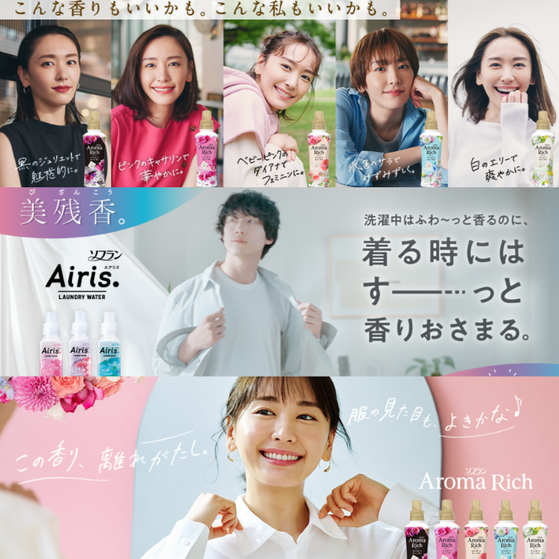 �����ѥ�������ò��ʡ�LION���饤����㥽�ե���谷�����ʰ�������2025/9���ʥꥹ�ȹ���