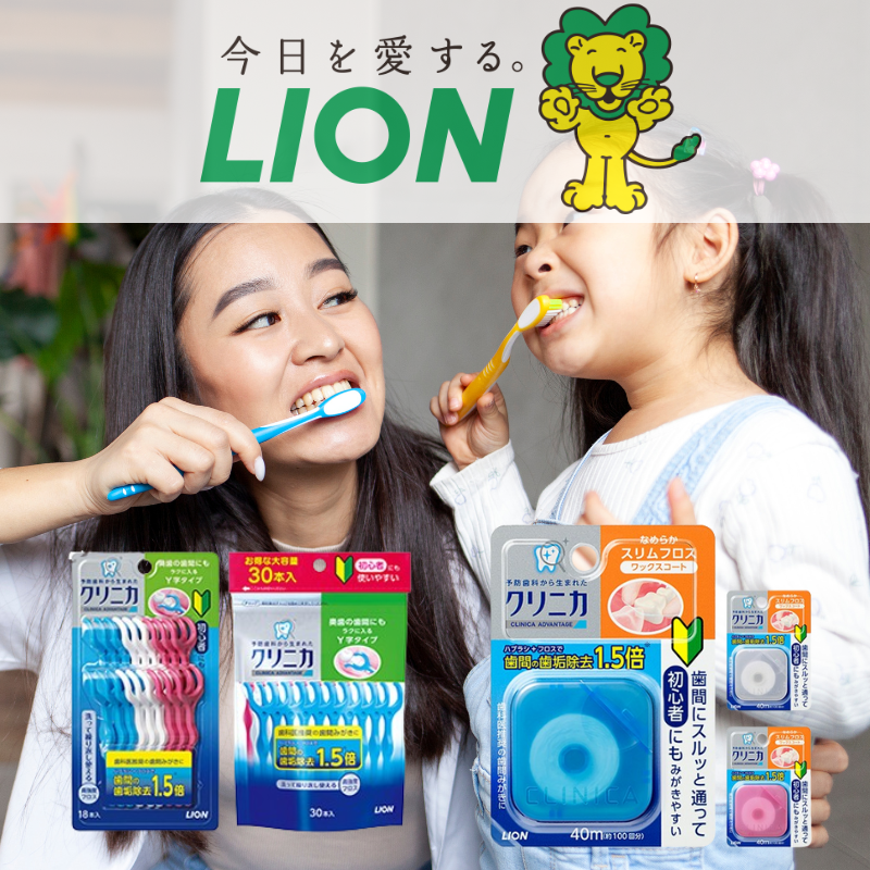 ���ò��ʡ�LION���饤�����ǥ󥿥뾦�ʡ�谷�����ʰ��� ��2025/8�ꥹ�ȹ���