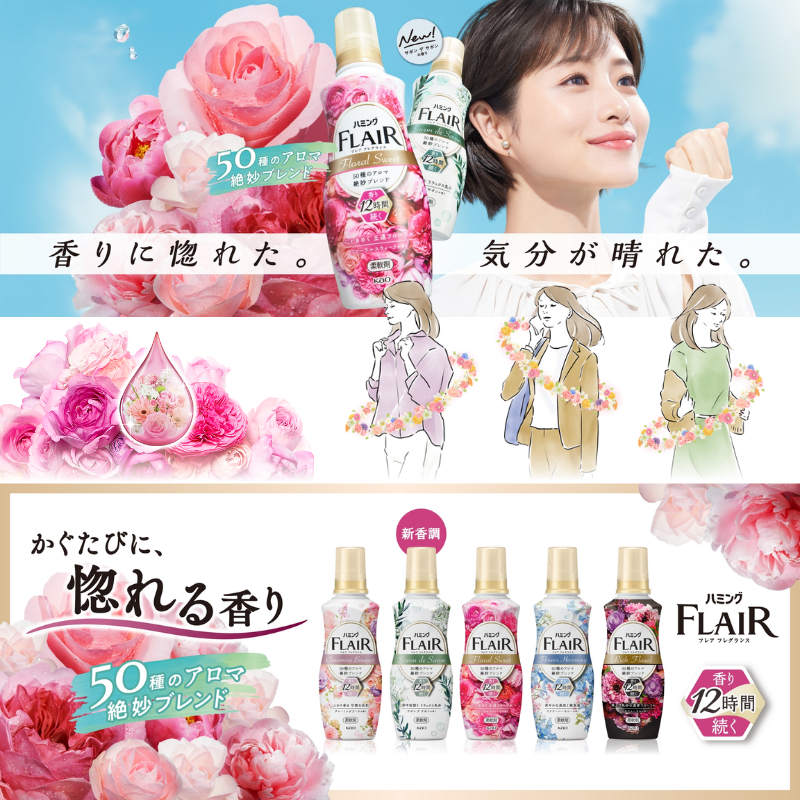 ��2026/8/27�����ʤ�����ò��ʡ�kao���ֲ���ȯ������ʸ���ʥꥹ�ȡ�ϥߥ󥰡䡡��2026/8����