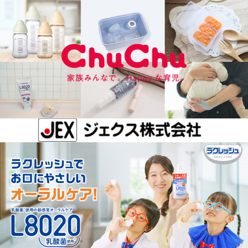 ���ò��ʡ�JEX������������٥ӡ����ޥ��˥ƥ�����������¾��谷�����ʰ�����2025/01�ɲä��ꡪ