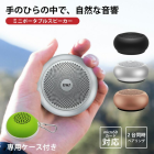 EWA A110mini Bluetooth ���ԡ����� ����ӥ��դ���3���ʥ֥�å�������С����ԥ󥯥�����ɡ�