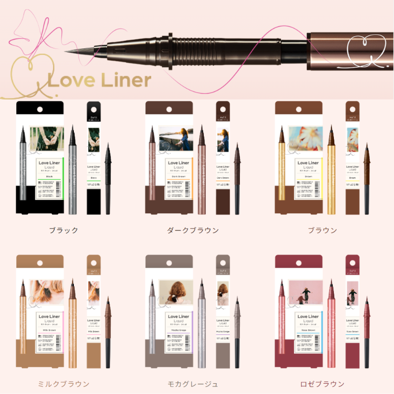 納期2週間前後】msh株式会社ラブ・ライナー リキッドアイ