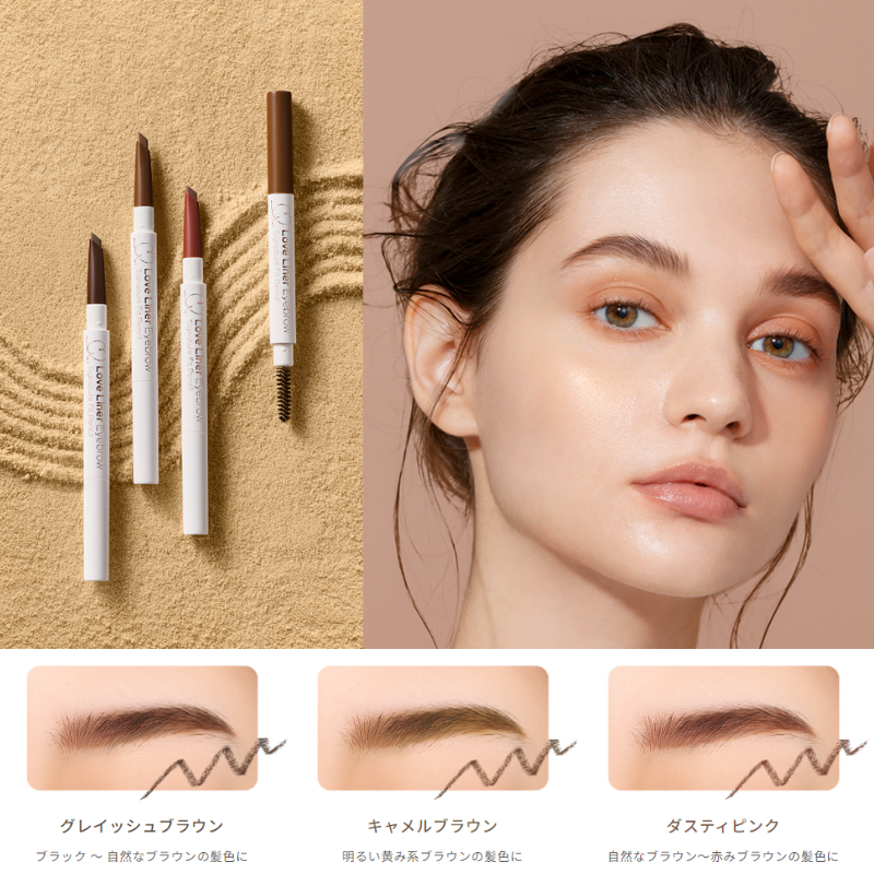 納期2週間前後】msh株式会社 ラブ・ライナー シグネチャーフィット