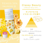 �ե��åġ��������ʥ����� �ѥե塼�ॹ�ƥ��å�������å����ӥ塼�ƥ� 5g