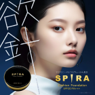 SPIRA ���å����ե���ǡ�����󡡢�����ڤ����