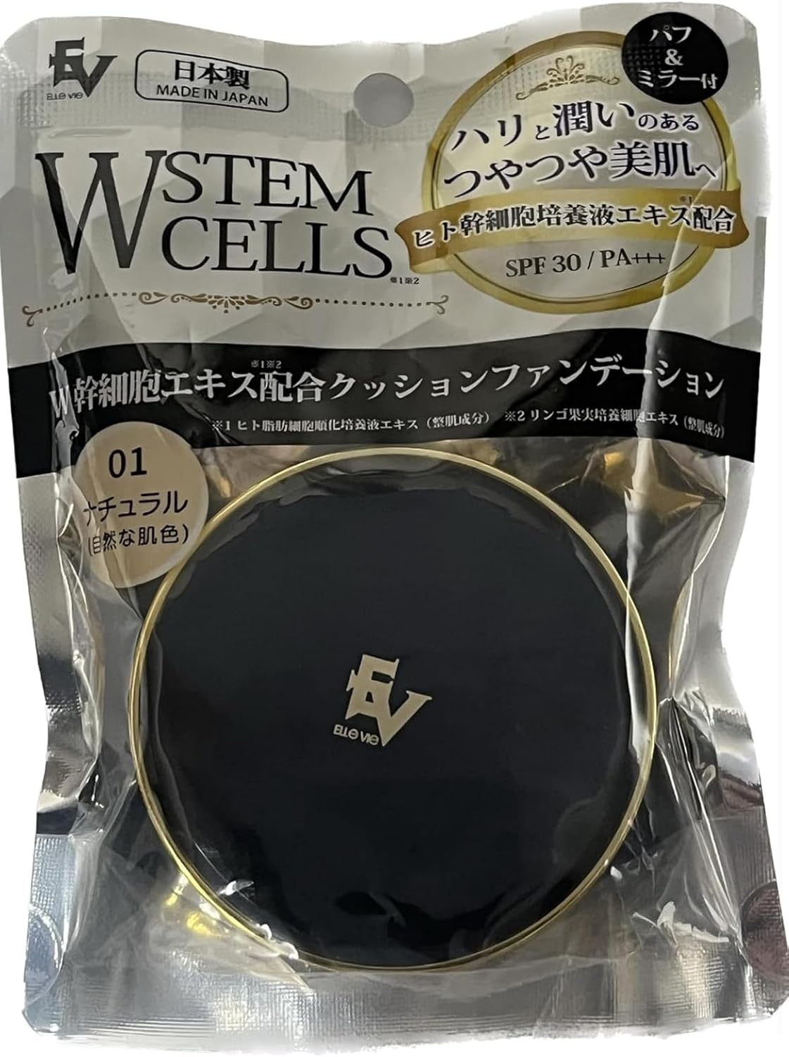 ぴぴ)リップオイル➕ネイルエッセンス➕クッションファンデ 3点セット CipiCipi シピシピ フィットスキンクッション