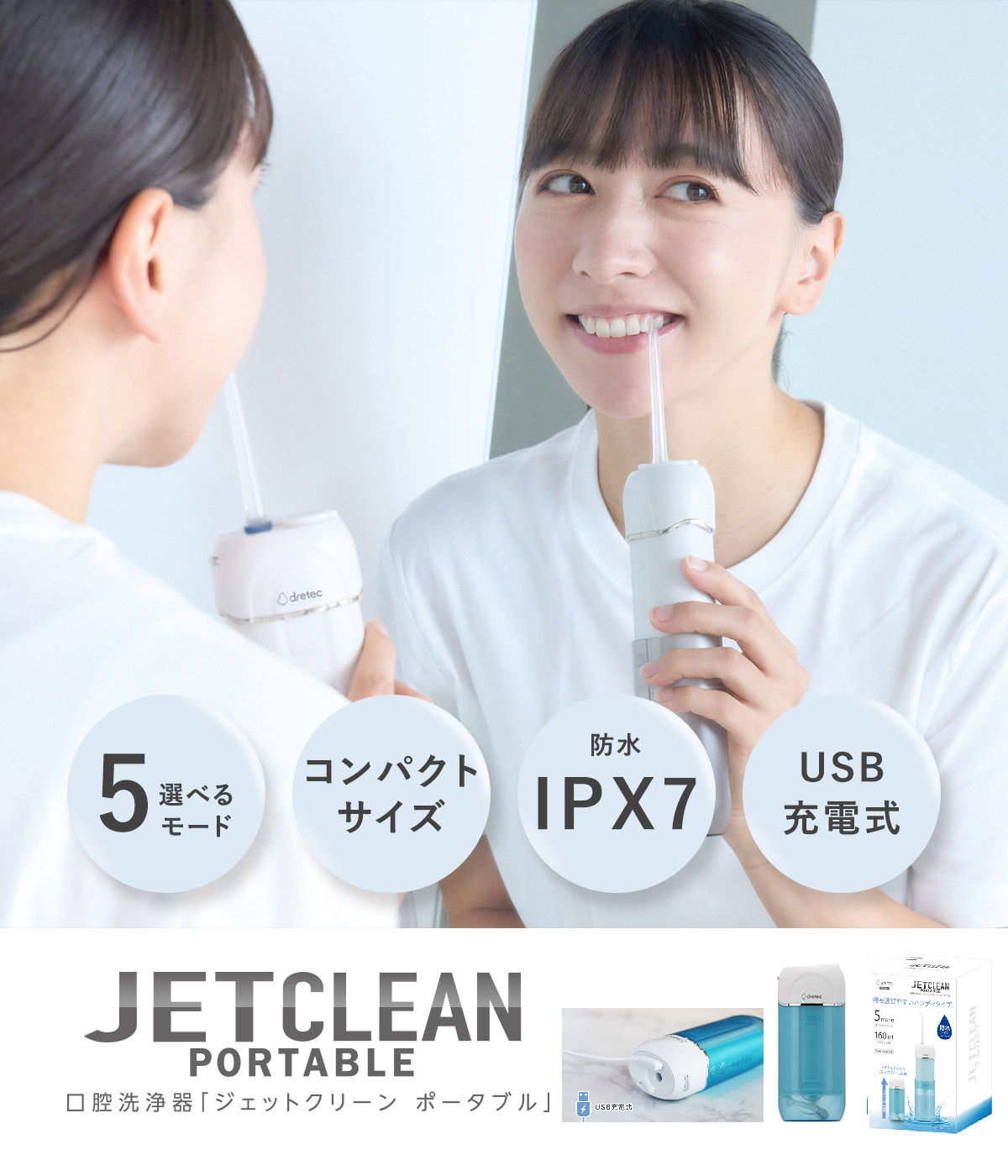 Philips JET CLEAN PORTABLE 160ml