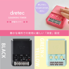 ��Dretec��T-587�顼�˥󥰥����ޡ���2���ʥ֥�å�/���꡼���