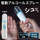 Qurra ϥǥUVݡ륳ǥڥ󥵡桼ǥ  3R-UAD01LB