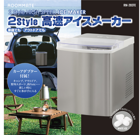 ڥҥݥ졼2style®᡼RM-203TE