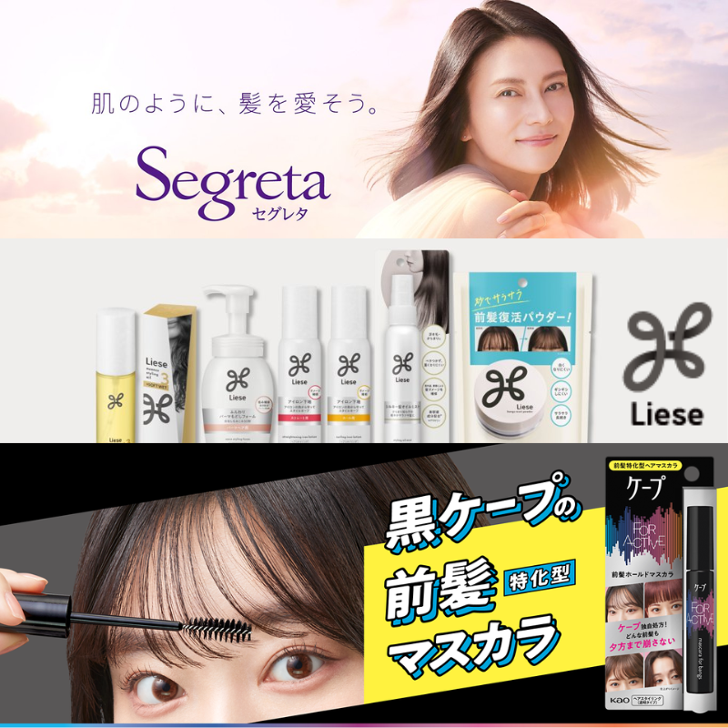 �������ʡ�Kao���ֲ�ȯ������ʸ���ʥꥹ�ȡ㥻���쥿�������ס��꡼��¾��