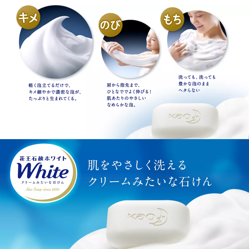 kao���ֲ���ȯ������ʸ���ʥꥹ�ȡ�ۥ磻���Ф����