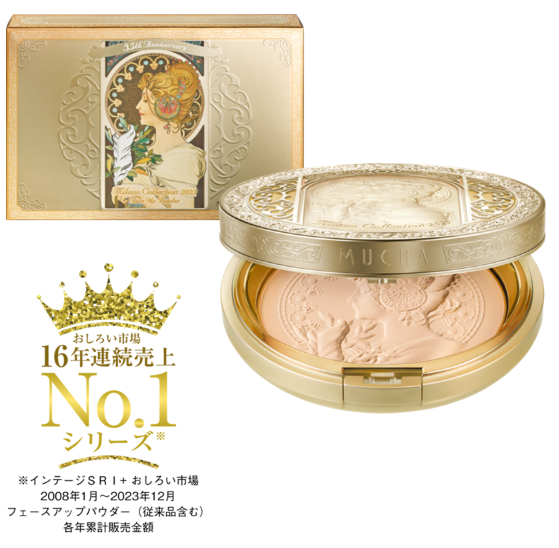 ミラノコレクション 2021～2023 フェイスアップパウダー未開封品