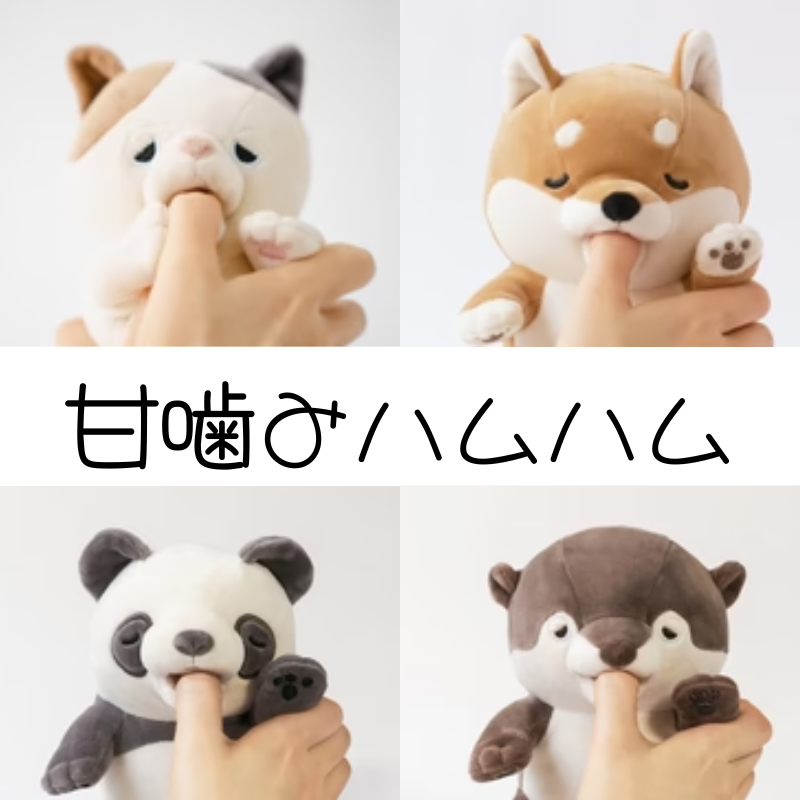 ハムハム専用 img_amagmai-ham-ham_10.jpg?v=