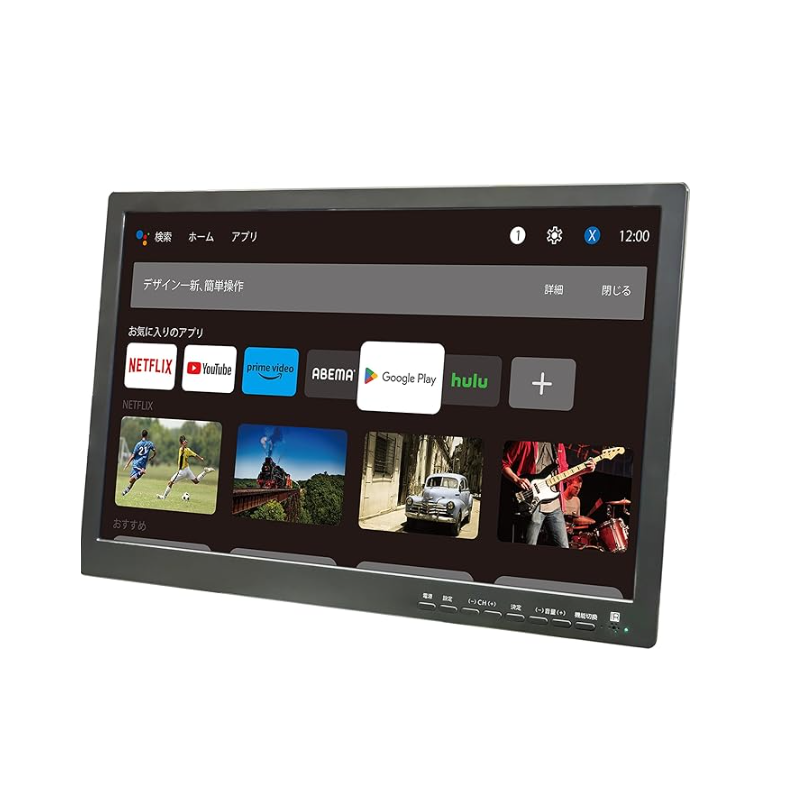 OVERTIME】android搭載19インチポータブルスマートTV OT-PST19AK