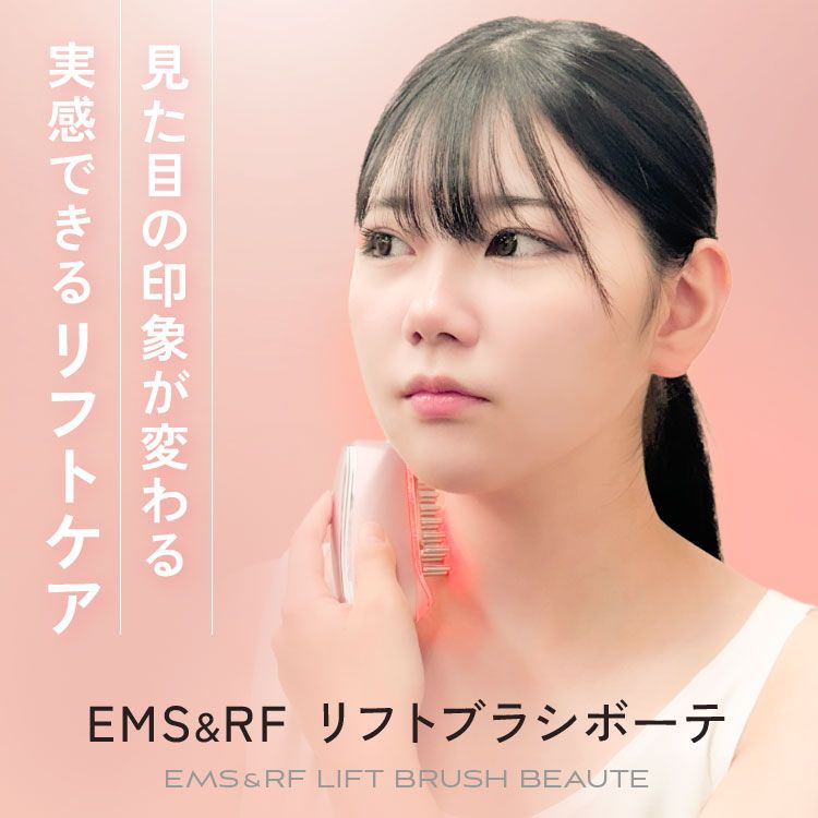 OMNI¡Ê¥ª¥à¥Ë¡Ë EMS&RF ¥ê¥Õ¥È¥Ö¥é¥·¥Ü¡¼¥Æ OMC-BTHA003