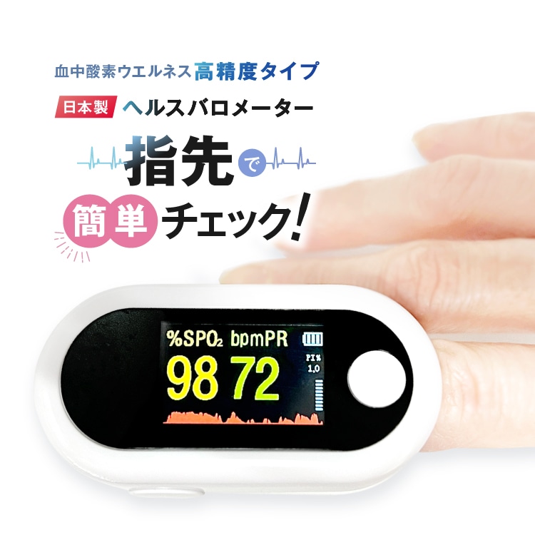 OMNI¡Ê¥ª¥à¥Ë¡Ë ·ìÃæ»ÀÁÇ¥¦¥¨¥ë¥Í¥¹ ÆüËÜÀ½ ¥Ø¥ë¥¹¥Ð¥í¥á¡¼¥¿¡¼ OMHC-PM002