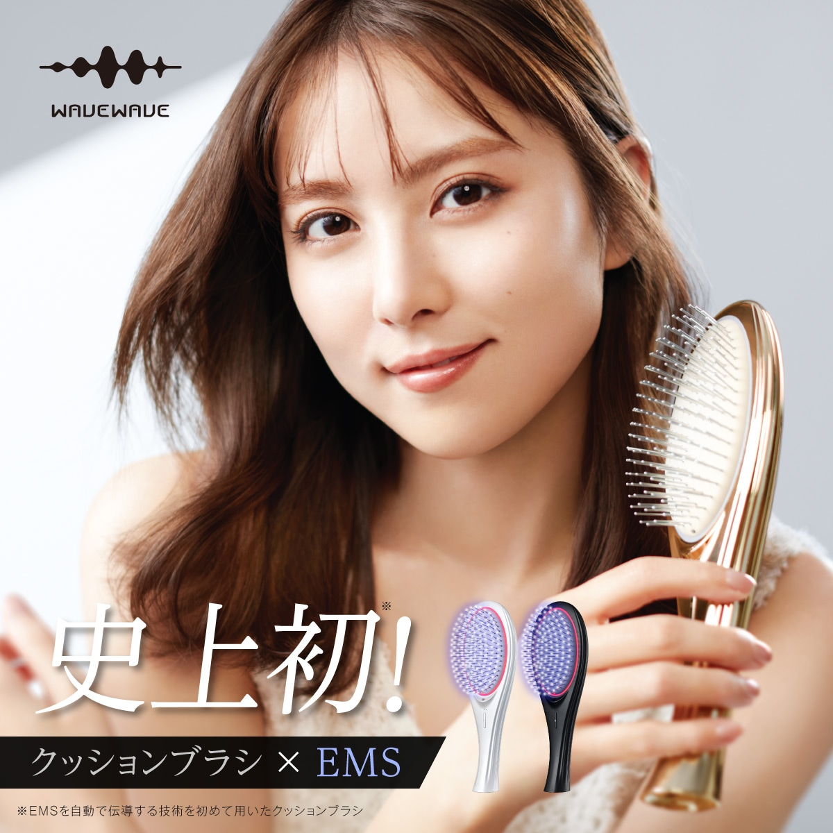 WAVEWAVE ヘアブラシ EMS Brush Air WH41-01-GD 楽天市場】WAVEWAVE EMS Brush Air EMS搭載 クッションブラシ