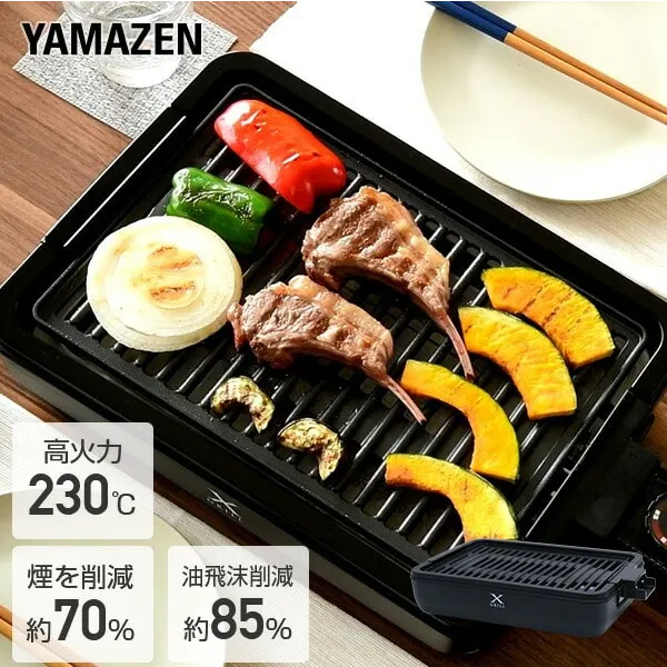 風ڻYAMAZEN ץ졼 ۥåȥץ졼 Ƥ XGRILL YGMA-X100(B) 