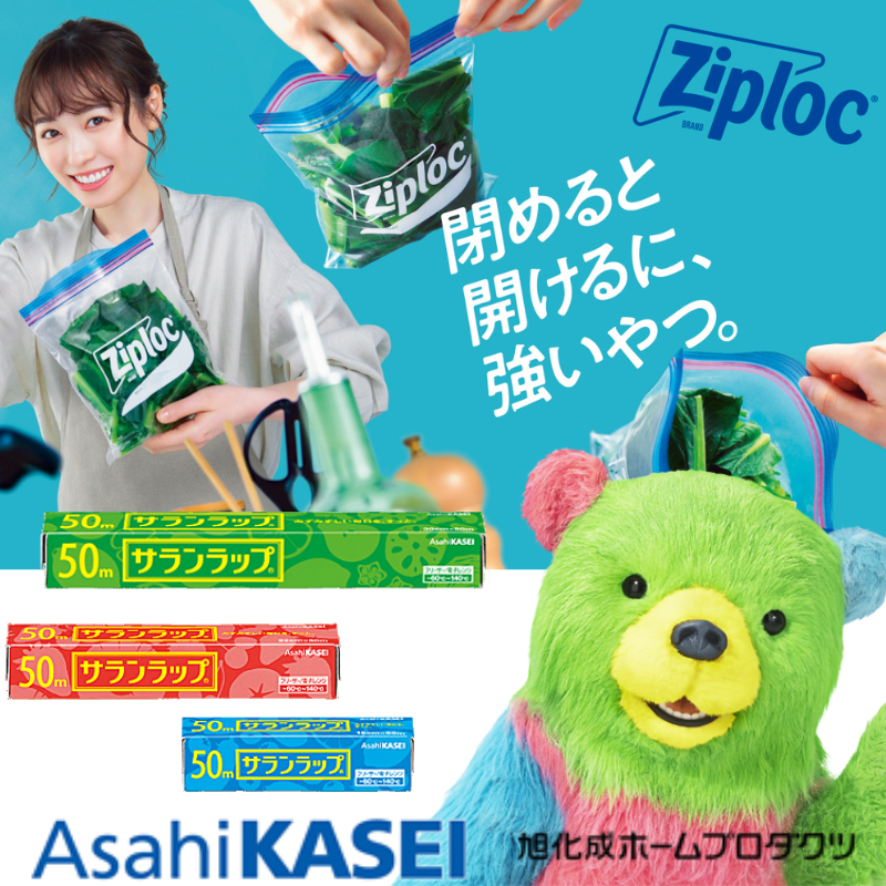 サランラップ等 サランラップ®｜商品紹介｜旭化成ホームプロダクツ