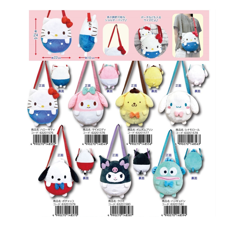 超特価！】サンリオ ダイカットポシェット（7種均等アソート