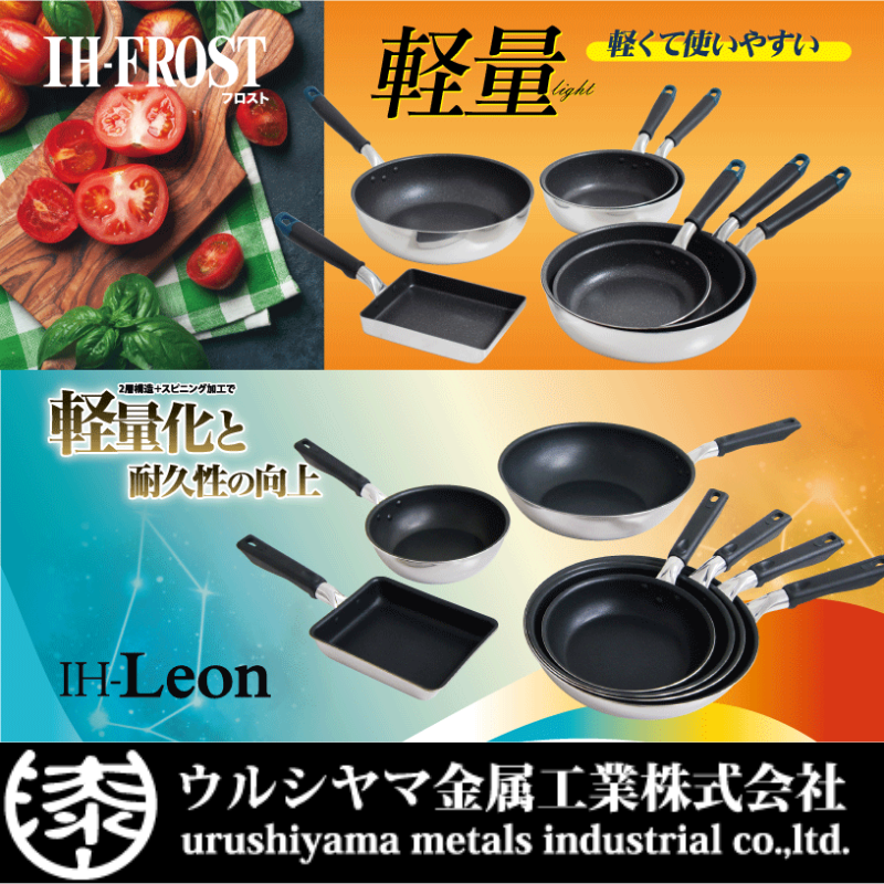 ウルシヤマ金属工業 片手鍋 フライパン ガラス蓋 付 IH対応 日本製 マルチ ディープ パン Itaru 24cm 20007 ウルシヤマ金属工業 片手鍋 フライパン ガラス蓋 付 IH対応 日本製