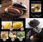 ڥۢ GC-04 Graceramic -쥤ߥå- ƫƤ
