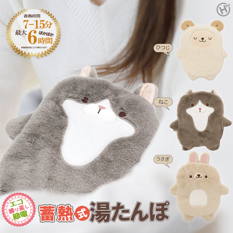 �ڥҥ������ݥ졼��������Ǯ���򤿤�ݡ�HDL-HYTP��3��ʤҤĤ�/�ͤ�/�������ˡ�12��ñ�̥�������36�Ĥ�����ʸ��ǽ��