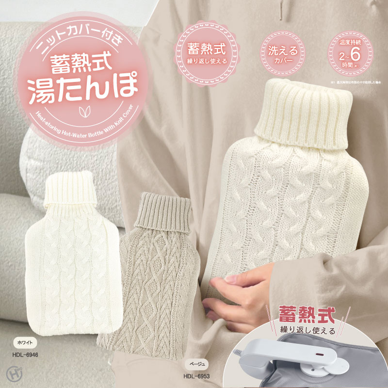 �ڥҥ������ݥ졼�����ۥ˥åȥ��С��դ���Ǯ���򤿤�ݡ�HDL-6946/6953��2���ʥۥ磻�ȥ١�����ˡ�12��ñ�̥�������36�Ĥ�����ʸ��ǽ��