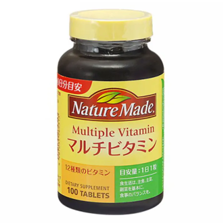大塚製薬】NMマルチビタミン（100粒）賞味期限：36ヶ月
