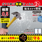 ڥҥݥ졼ۥ饹ˤڸեࡡ2ꡡ12ܤ缡