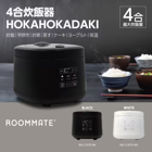 ROOMMATEۥޥ󼰿Ӵ HOKAHOKADAKI 4椭 ֥å RM-218TE-BK