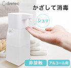 �����׾����ò�����Dretec�ۥ��륳����ǥ����ڥ󥵡��֥��ꥨ�ס��ۥ磻�� SD-804WT