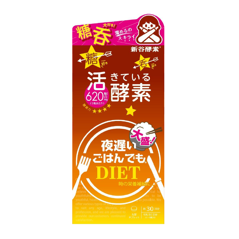 ¢¨¥¤¥ó¥Ð¥¦¥ó¥É¼ûÍ×Áý²ÃÃæ¡ª¡Ú¿·Ã«¹ÚÁÇ¡ÛÌëÃÙ¤¤¤´¤Ï¤ó¤Ç¤âÂçÀ¹¡Ü¡¡30 ²óʬ¡Ê240Ó¡ß150γ/1Æü5γ¡Ë