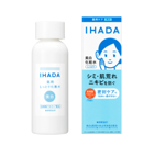 �ڻ���Ʋ��ihada ���ϥ� ���ѥ��ꥢ���������  180mL 