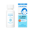 �ڻ���Ʋ��ihada ���ϥ� ���ѥ��ꥢ���ޥ른���135mL