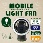 ���߸˸¤ꡪ��ZEPEAL�ۥ��ԡ��롡LED�դɤ��Ǥ�ե���DLF-H09L