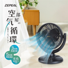 ���߸˸¤ꡪ��ZEPEAL�ۥ��ԡ��롡��������졼������DKW-20P