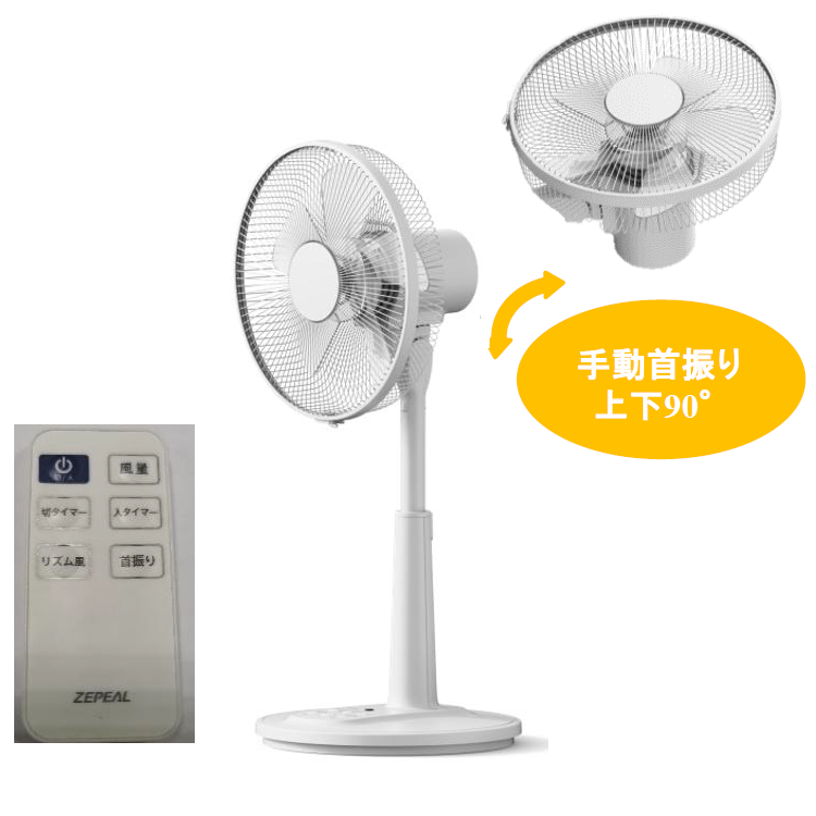 ��ZEPEAL�ۥ��ԡ��롡DC�ե��⥳���ӥ���������ZFL-D4AEB