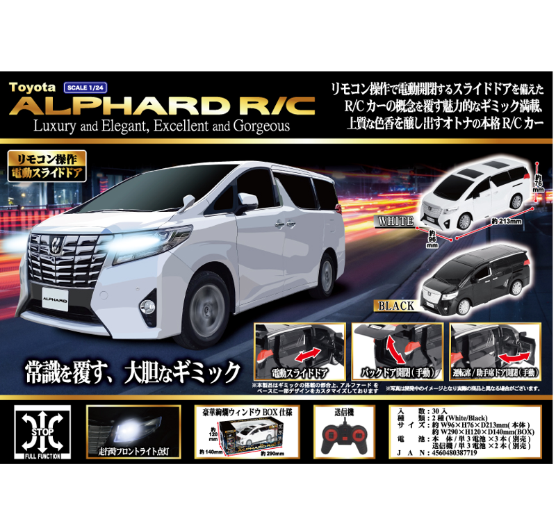 �����̸��ꡪ��4/30ȯ��ͽ�ꡦ�����������ͽ��ۡ��ȥ西��ư�ֳ�����ҡ������饤���󥹻��ͼ֡�����ư���饤�ɥɥ���� Toyota ����ե����� R/C��2�����򡦹��˥������ȡ����٤ޤ����