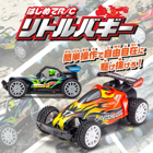 ���߸˸¤ꡪ�ڵ����ۥ��祦���祦 ���å�(Kyosho Egg) �Ϥ����R/C ��ȥ�Х��� ��2���ʥ�åɡ��֥롼�� 