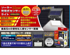 ���߸˸¤ꡪ��InterBase�ۥ����顼���ż����󥵡��饤��20LED